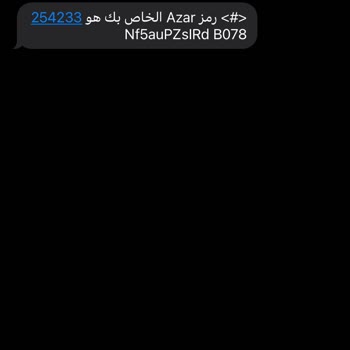 Yetkisiz Mesaj Alımı Ve KVKK İhlali Şikayeti