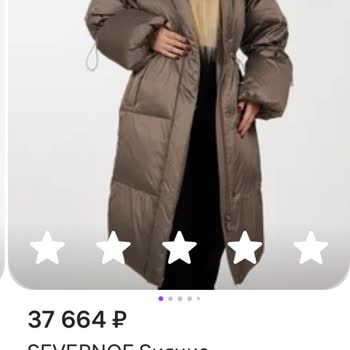 Wildberries&nbsp; Обманули На 37 Тысяч, Заставили Забрать И Продавец Даёт Отказ