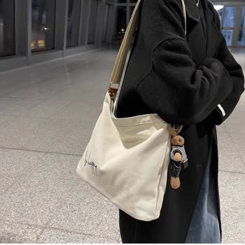 Amazon Prime'da Bez Çanta Hayal Kırıklığı: Kalitesiz Ürün Ve Ekstra Ücretler