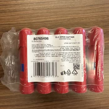 Watsons'tan Bozuk Ürün Ve İade Sorunu