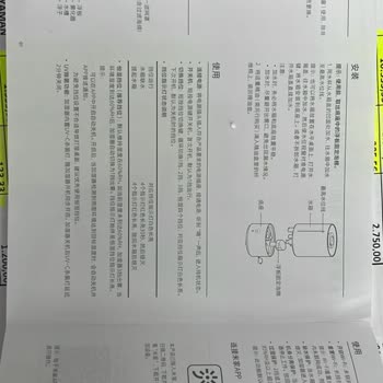 Yanıltıcı Ürün Ve İade Sorunu: N11.com'da Çözüm Arayışı