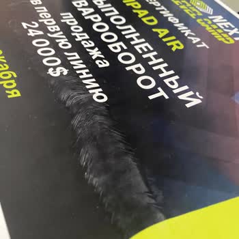 Lidya Bilişim Teknoloji (Lidya Grup) Xerox C9070 Arızası Ve Ek Ücret Talebi