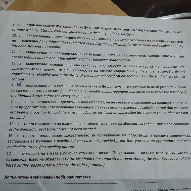 Vize Başvurumun Haksız Reddedilmesi