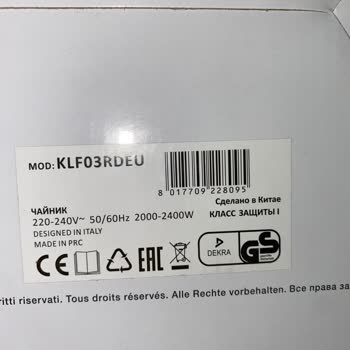 Smeg Kettle: Boyası Dökülen Ürünün İadesi Kabul Edilmedi