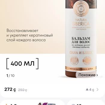 Wildberries Не Получили Товар, Не Доставили Заказ
