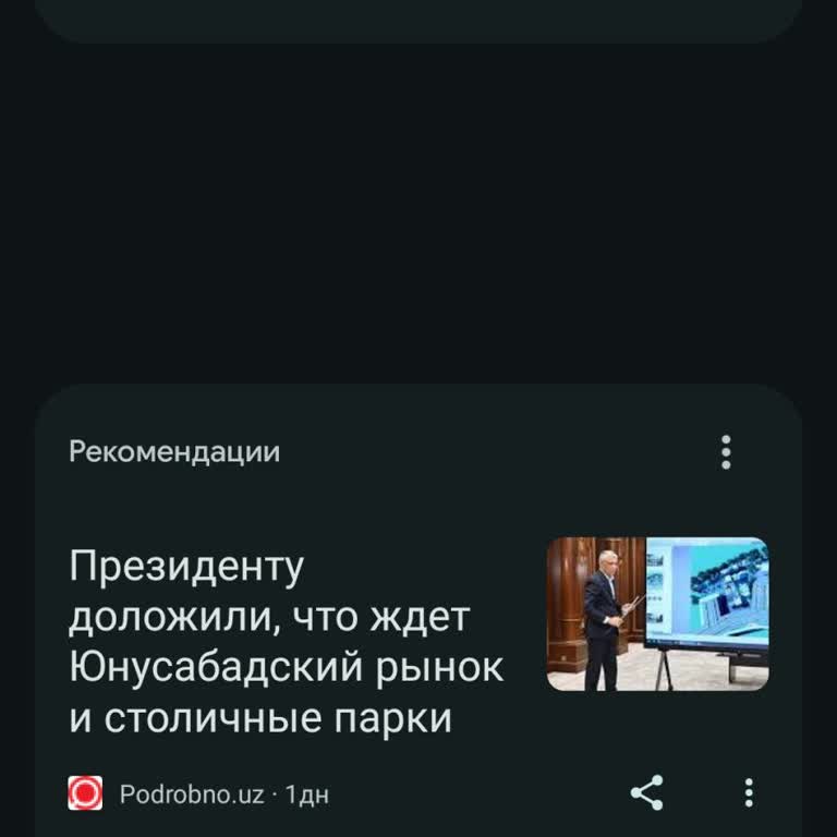 Жалоба На Низкое Качество Интернета От Компании Билайн