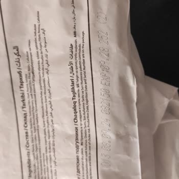 Sleepy Bez Kalitesizliği Ve Müşteri Hizmetleri Hayal Kırıklığı