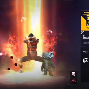 Garena Free Fire У меня украли аккаунт, хочу его вернуть
