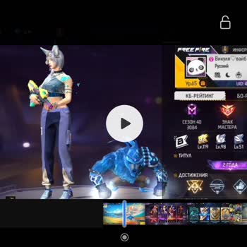 Garena Free Fire У меня украли аккаунт, хочу его вернуть