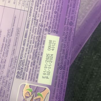 Son Kullanma Tarihi Yaklaşan Çikolatalar Hayal Kırıklığı Yarattı