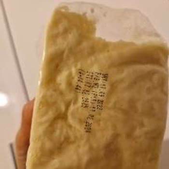 Bozuk Beyaz Peynir: BİM'den Aldığım Ürün Kötü Kokuyor!