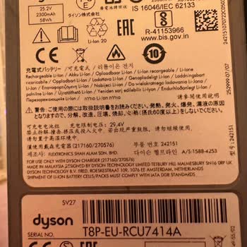 Dyson Süpürge Pil Ömrü Sorunu Ve Garanti Süresi Uyarısı