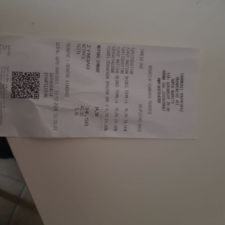 Kappa Tur İle Yunanistan Gezisi Kabusa Dönüştü