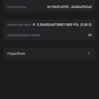 Украли Деньги С Аккаунта Trust Wallet
