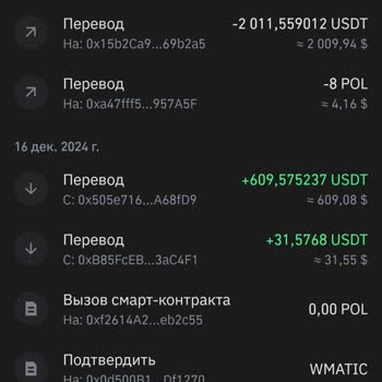 Украли Деньги С Аккаунта Trust Wallet