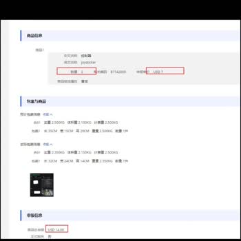 FedEx Kargo Sorunları: Müşteri Memnuniyetsizliği
