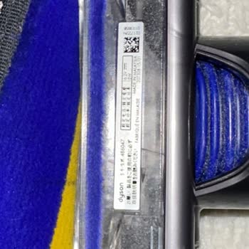 Dyson V12 Süpürge Başlığı Sorunu Ve Müşteri Hizmetleri Deneyimi