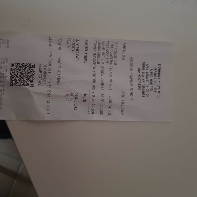 Kappa Tur İle Hayal Kırıklığı: Eksik Hizmet Ve Konaklama Sorunları