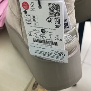 Defolu Ürün Ve İletişim Sorunu