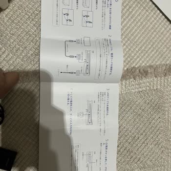 Yanlış Bilgilendirme İle Satılan Yurt Dışı Ürün