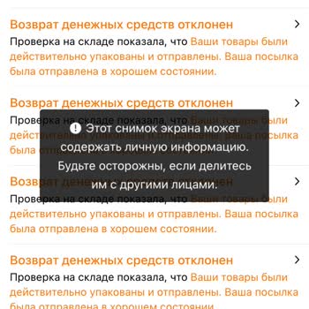 Temu бракованные товары и игнорирование жалоб