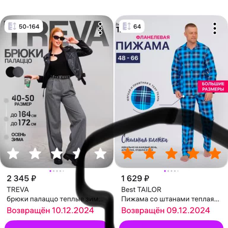 Wildberries Нет Возврата Денег По Товару