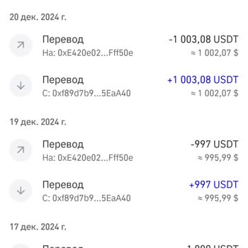 Trust Wallet Прошу Помощи !