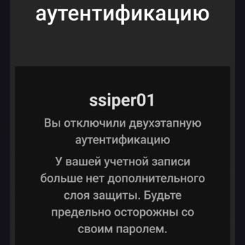 Hesap Güvenliği Ve Destek Eksikliği