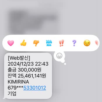 Agoda Новый Год Под Угрозой - Помогите Изменить Даты Или Верните Средства !