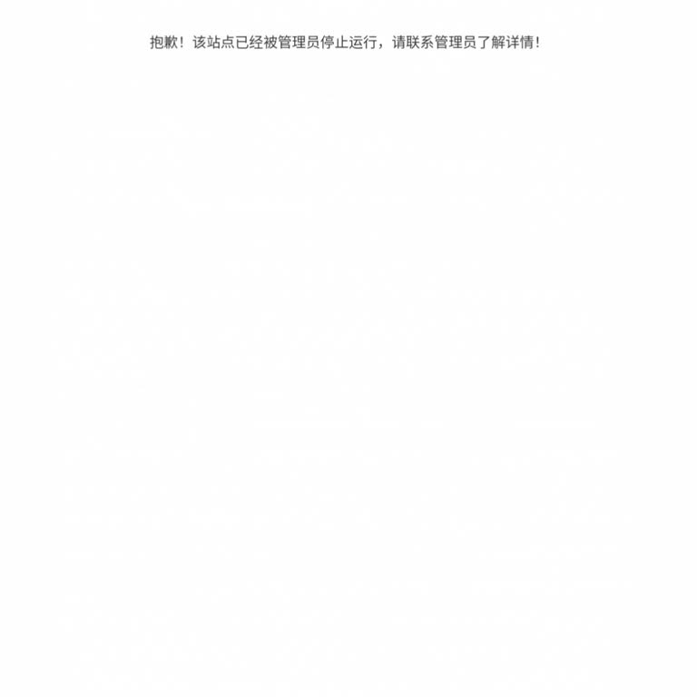 Pamioerut Lgw Coin Sitelerinin Şüpheli Faaliyetleri!