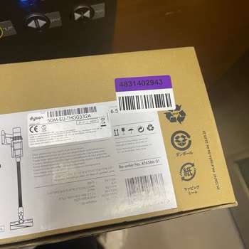 Dyson Mağazasında Hayal Kırıklığı: Kullanılmış Ürün Ve Yetersiz Müşteri Hizmeti
