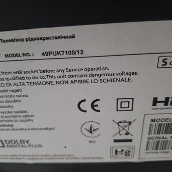 Philips TV'de Yeşil Ekran Sorunu