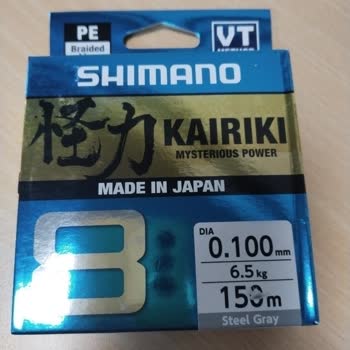 Yanlış Ürün Ve İlgisiz Müşteri Hizmeti