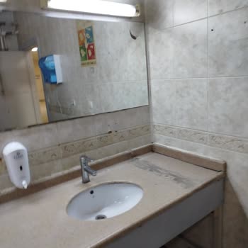 Hijyen Sorunları Ve Bakımsızlık
