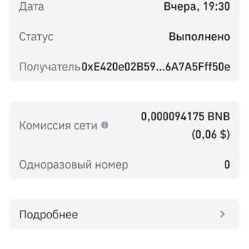 Trust Wallet Мошенничество На Арбитраже Криптовалют