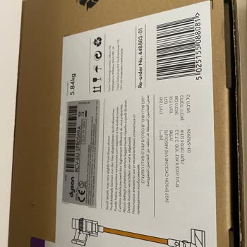 Dyson Süpürge: Pratik Ama Dayanıksız Deneyim