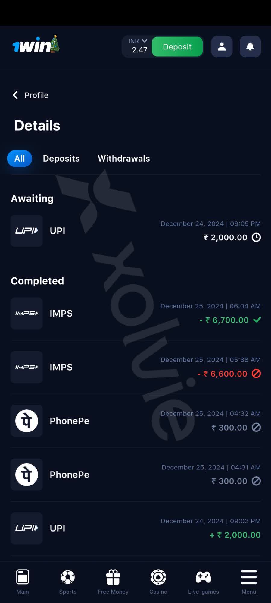 Screenshot related to 1win transaction interface
