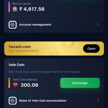 1win Deducted My Withdrawal but Did Not Credit My Bank or Refund My ID