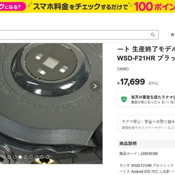 Yüksek Onarım Ücreti Ve Tasarım Hatası İddiası