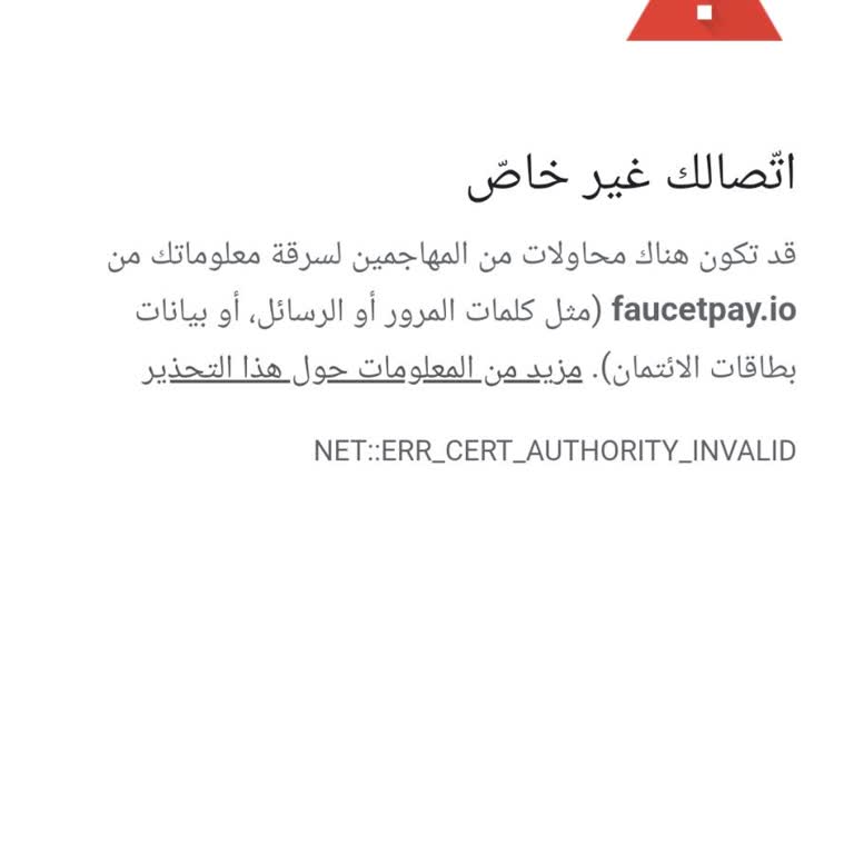 Faucetpay.io Web Sitesine Erişim Sorunu