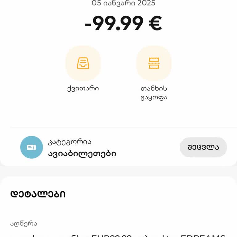 eDreams-Beschwerde: Forderung nach sofortiger Rückerstattung von 99,99 Euro