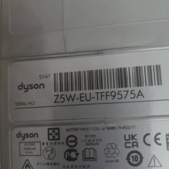 Dyson Süpürge Hayal Kırıklığı Ve Müşteri Hizmetleri Sorunu