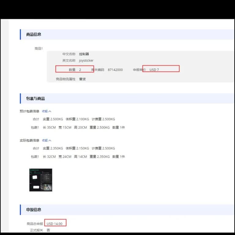 FedEx Delays and Issues with Customs for $14 Package