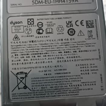 Dyson Süpürge Toz Hazne Lastiği Sorunu Ve Yetersiz Servis Hizmeti