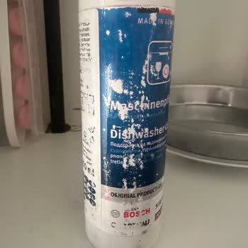 Bosch Ürünleri Ve Müşteri Memnuniyeti Sorunu