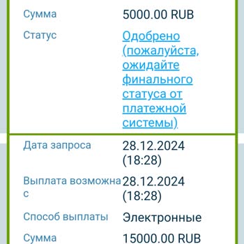 1xbet Не поступил вывод средств
