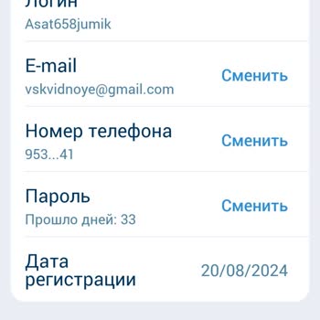1xbet Не поступил вывод средств