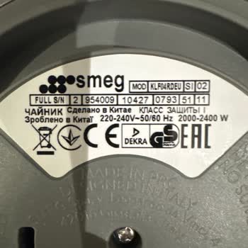 Smeg Kettle'da Beklenmedik Kabarma Sorunu