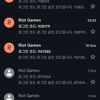 Riot Games Hesap Güvenliği Sorunu
