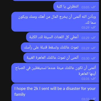 Canlı Yayında Vaat Edilen Video Gönderilmedi, Hakaret Ve Dalga Geçildi